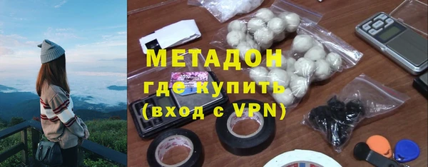 амфетамин Вязьма