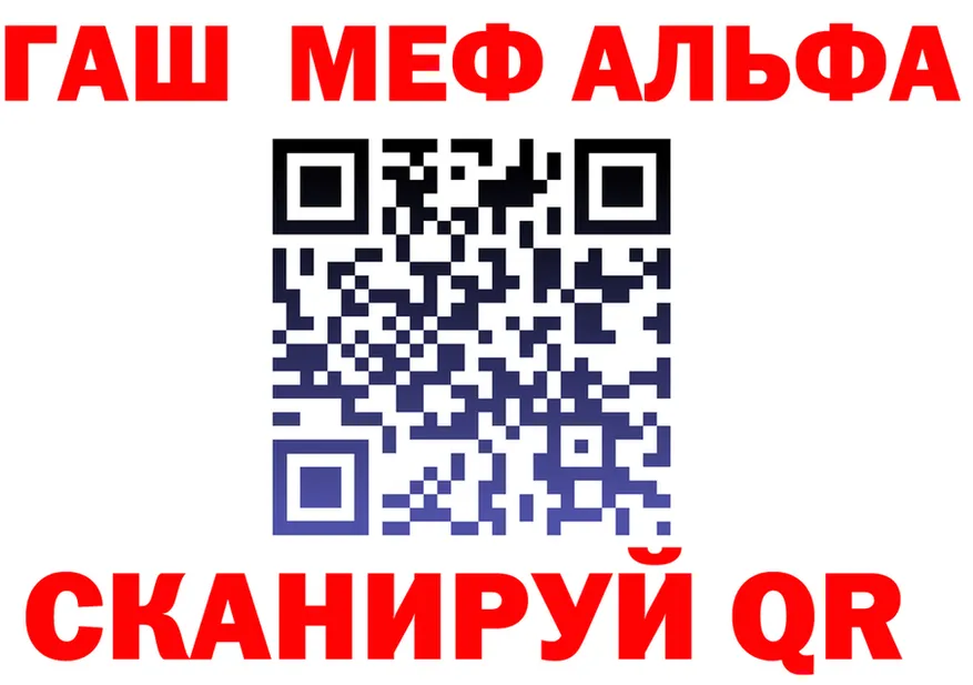 ГЕРОИН гречка зеркало shop гидра Чернушка