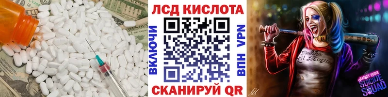 ЛСД экстази кислота  даркнет сайт  Чернушка 