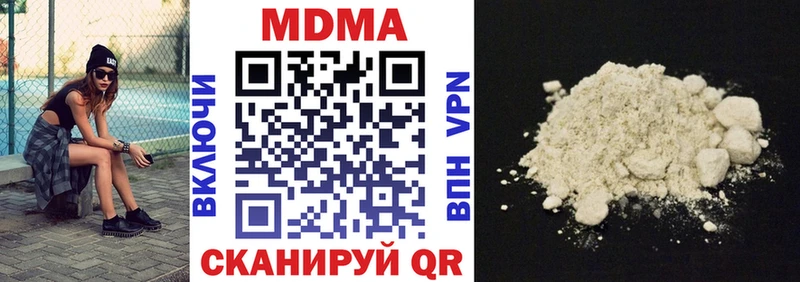 MDMA Molly  Чернушка 
