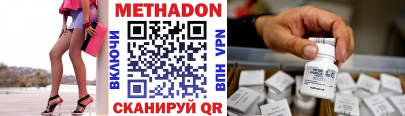 гидра ТОР  Чернушка  Метадон кристалл 