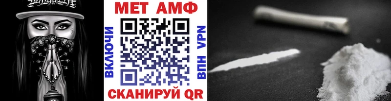 Метамфетамин пудра  где купить наркоту  даркнет наркотические препараты  Чернушка 