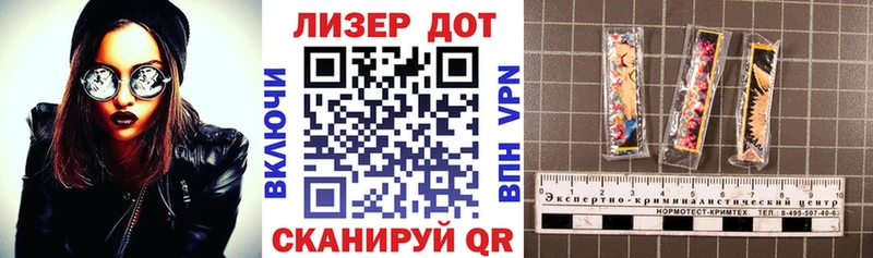 Марки NBOMe 1,5мг Чернушка