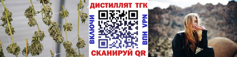Дистиллят ТГК вейп с тгк  Чернушка 